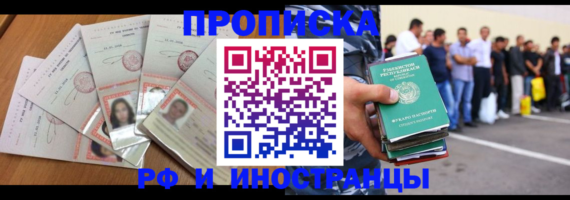 регистрация с договорными гарантиями в Жигулёвске