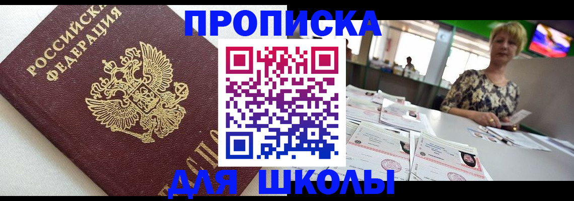 законная регистрация в Жигулёвске